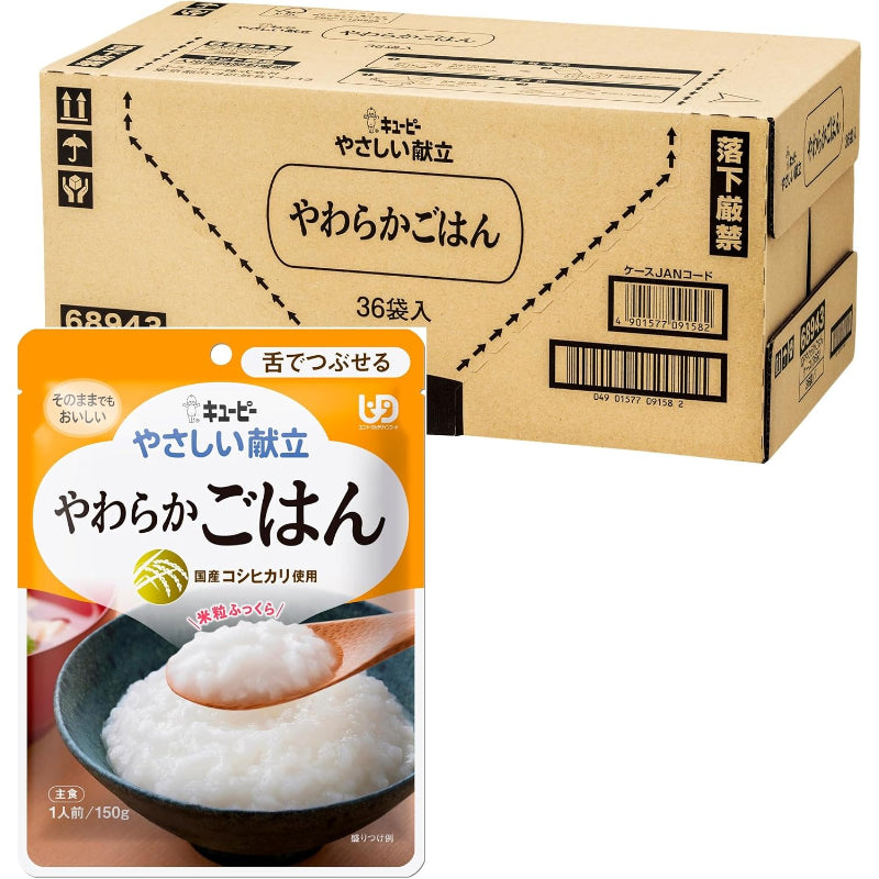 【賞味期限：2027.08】キユーピー 介護食 舌でつぶせる やさしい献立 やわらかごはん 150g×36個 レトルト区分3 国産コシヒカリ使用 やわらか食 非常食 防災食 まとめ買い【Amazon.co.jp 限定】