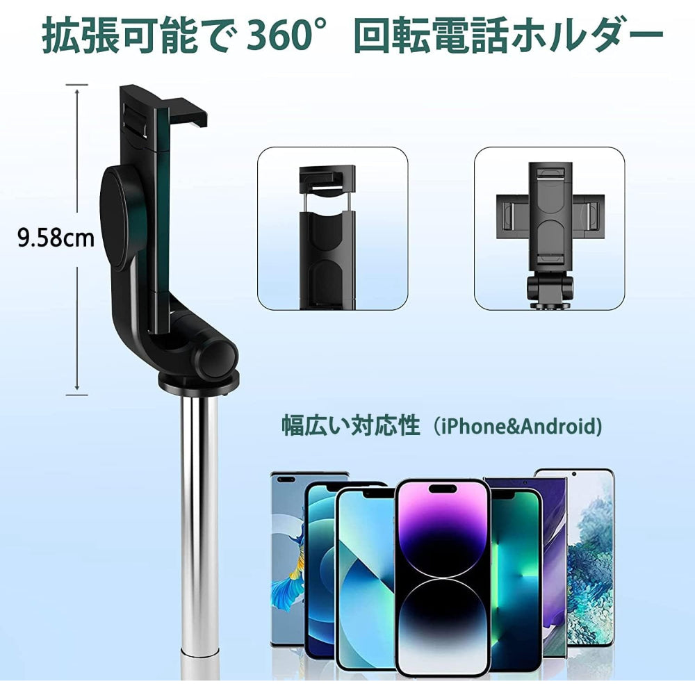 自撮り棒  Bluetooth セルカ棒 COLOR LIZARD 三脚 無線 リモコン付 スマホスタンド 伸縮調節 折りたたみ 360度回転 遠隔シャッター付き 多機能 コンパクト 持ち運び便利 じどり棒 iPhone Android対応  (黒)
