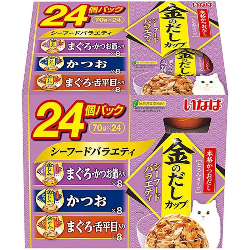 【賞味期限2027.12】いなば 金のだしカップ シーフードバラエティ 70g×24個 猫用 ウェットフード