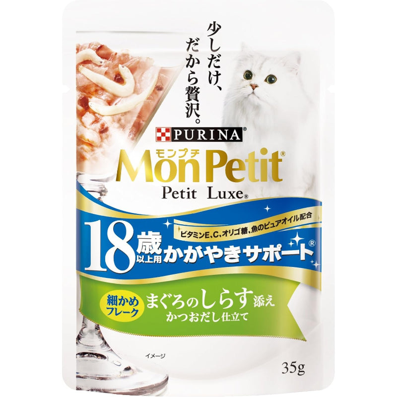 【訳あり】【賞味期限：2028.1】モンプチ プチリュクス パウチ キャットフード 高齢猫用(18歳以上) かがやきサポート まぐろのしらす添え 35g×12袋入り (まとめ買い) [キャットフード]