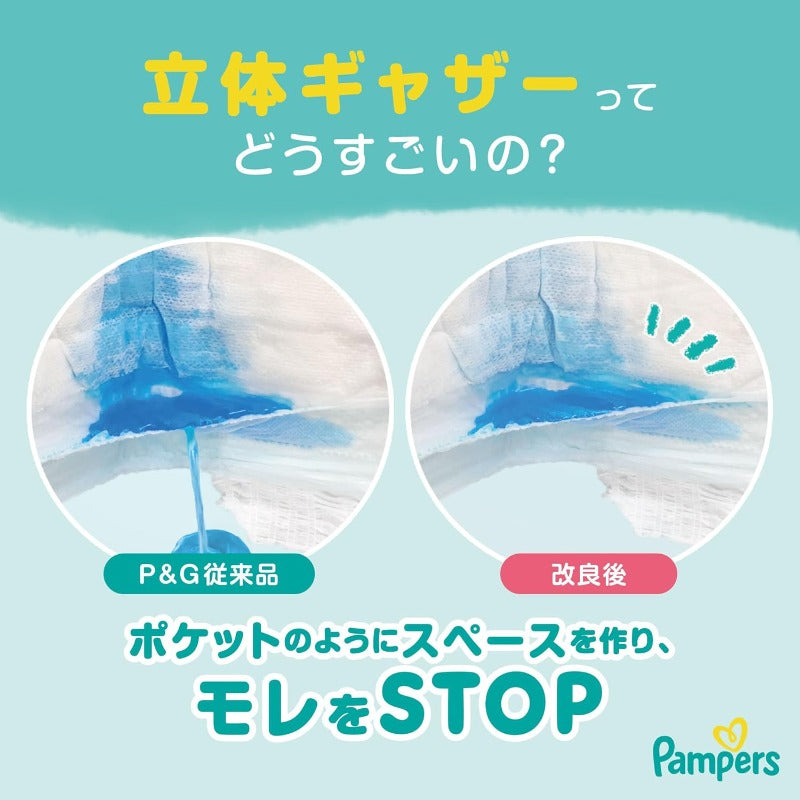 【パンツ ビッグサイズ】パンパース オムツ さらさらケア (12-22kg) 48枚