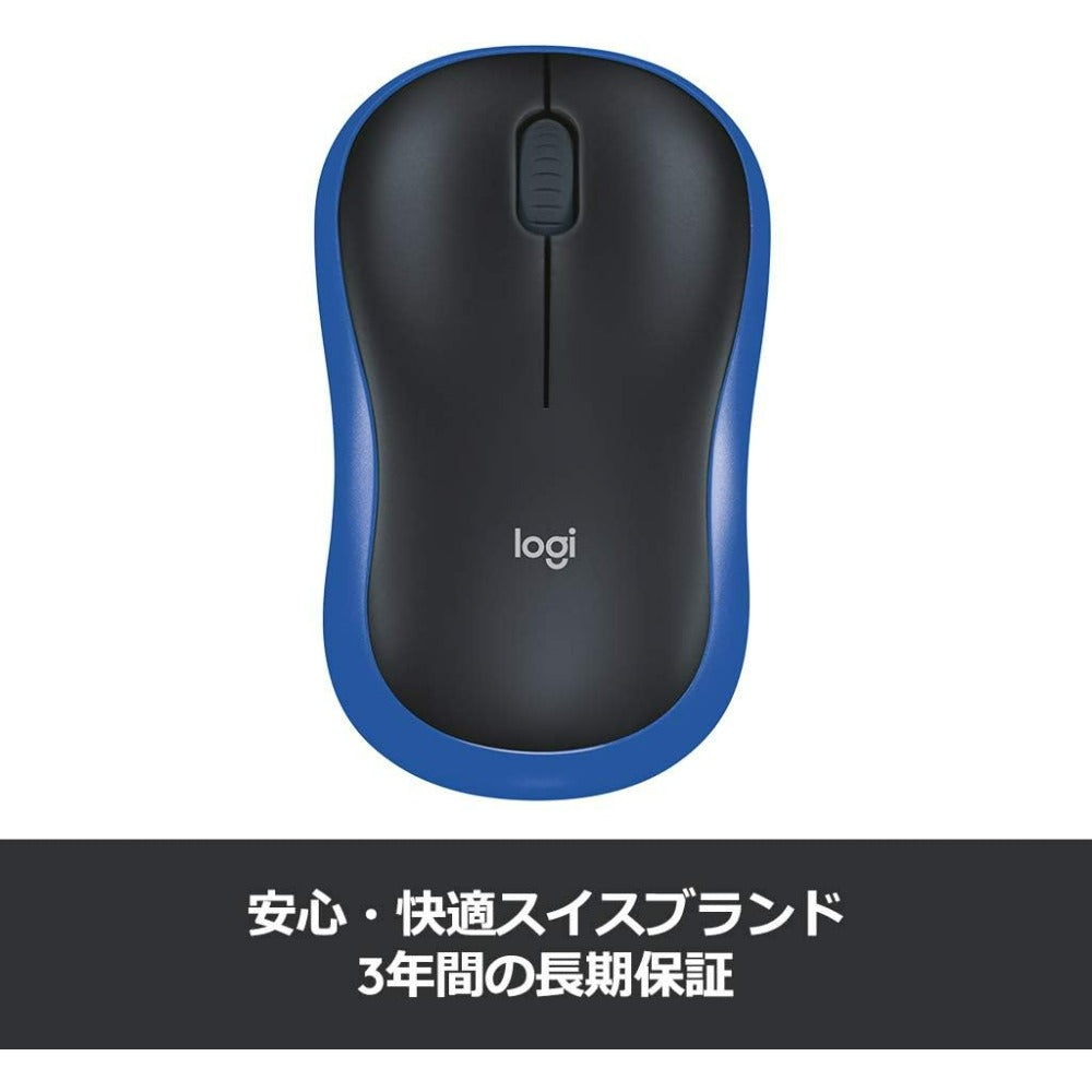 ロジクール ワイヤレスマウス 無線 マウス M186BL 小型 電池寿命最大12ケ月 M186 ブルー