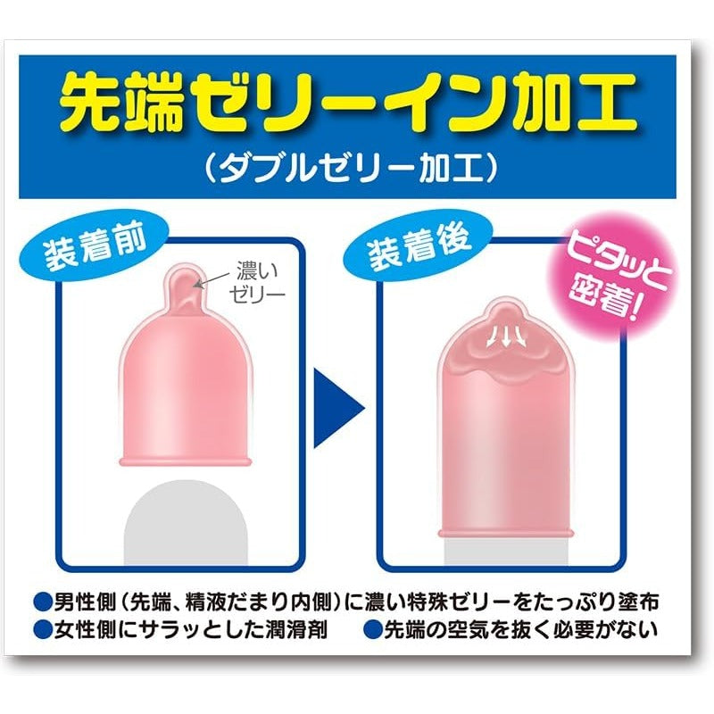【訳あり】ジェクス スゴうす 1000 ゴム 12個入 3箱