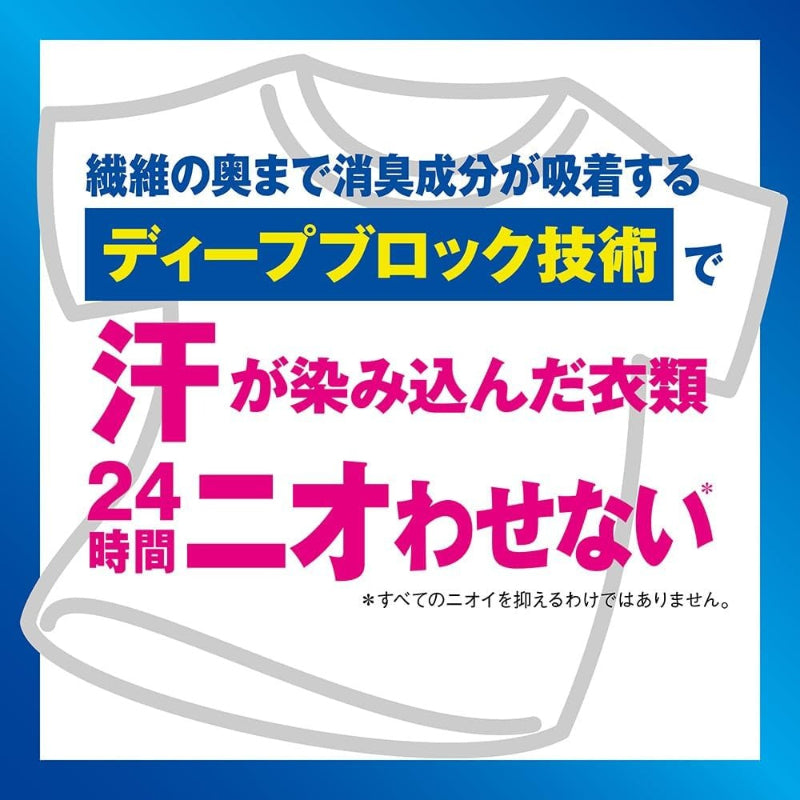 ソフラン プレミアム消臭 汗臭ブロック 詰替メガジャンボ2000ml シトラスソープ 汗が染み込んだ衣類も24時間ニオわせない 柔軟剤