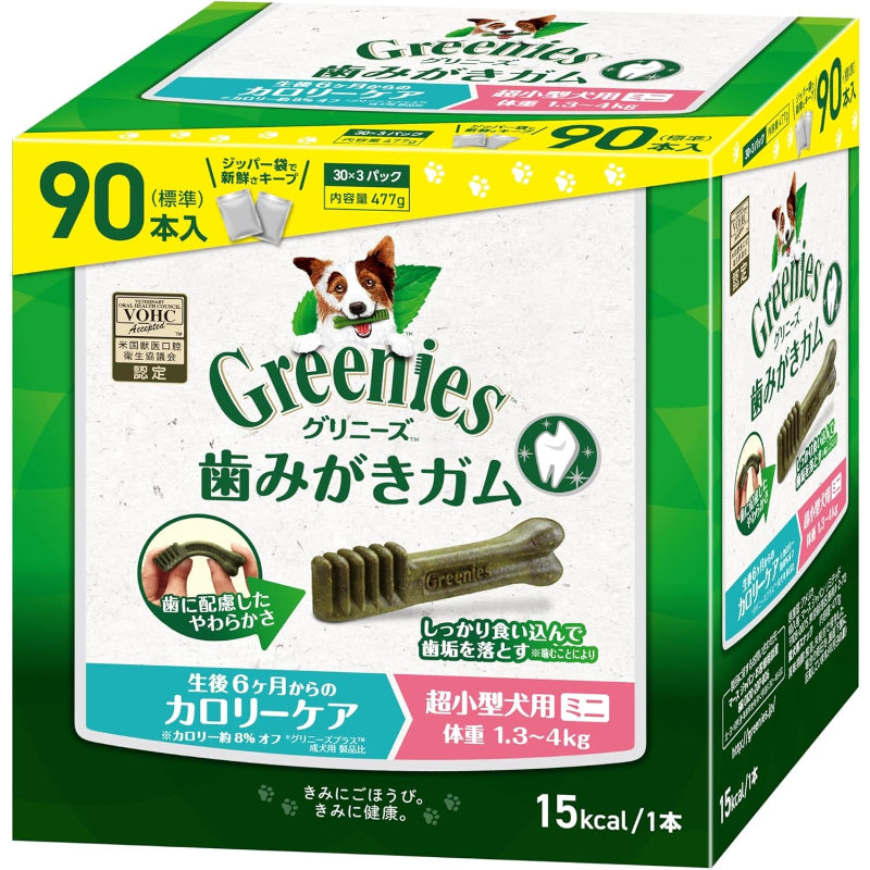 【訳あり】【賞味期限：2027.2.7】グリニーズ プラス 犬用 歯磨きガム 超小型犬用ミニ 体重1.3-4kg 生後6か月からの 成犬用 カロリーケア 90本(30x3パック) 歯みがきガム VOHC認定 総合栄養食 ドッグフード おやつ Greenies 大容量