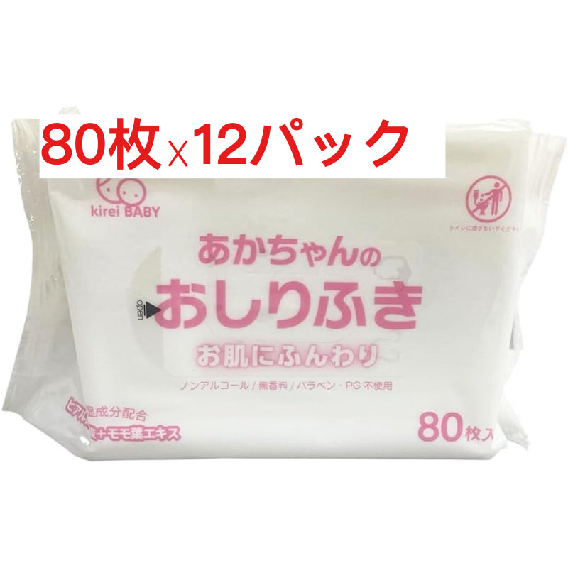 大一紙工 赤ちゃんのおしりふき 80枚×12パック(960枚) ノンアルコール 無香料 水分たっぷり99％