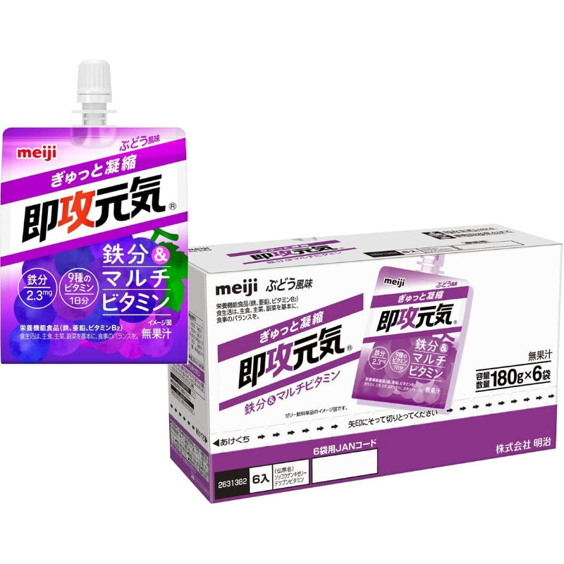 「賞味期限：2027.1」即攻元気ゼリー 鉄分&マルチビタミン ぶどう風味 180g×6個 明治