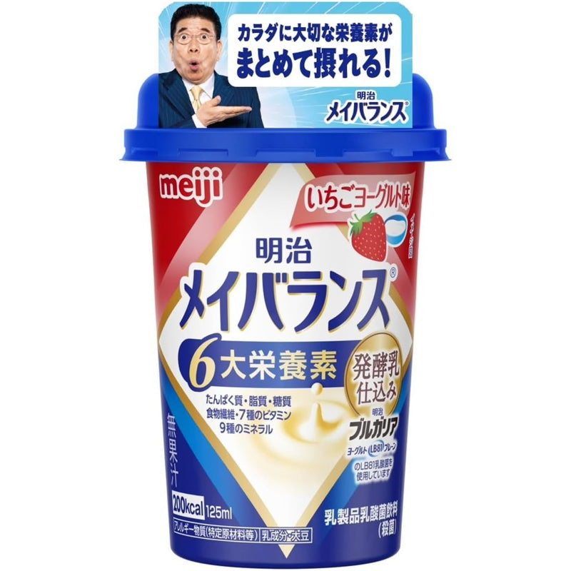 【賞味期限2027.02】メイバランスミニ いちごヨーグルト味 125ml×12本 明治