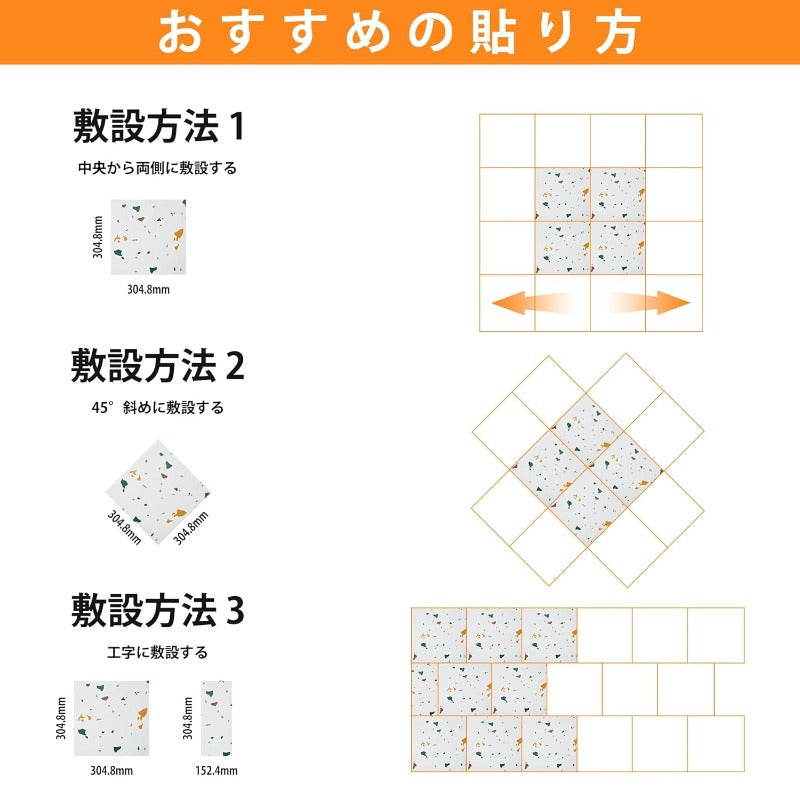 フロアタイル 接着剤不要 大理石調 フローリングシート 置くだけ フロア シール 貼るだけ 54枚入り 約3畳 厚手1.5mm キズ防止 模様替え 玄関 賃貸 キッチン トイレ 防水 リノベーション DIY 土足OK 初心者OK（54枚入り 約3畳分 大理石調S13366）