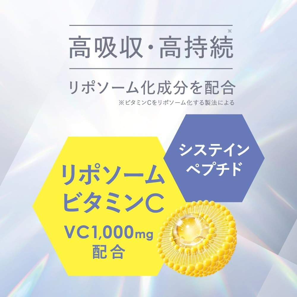 【賞味期限：2026.6】常盤薬品工業 グラスーン リポブライト VCパウダー 3gx14本