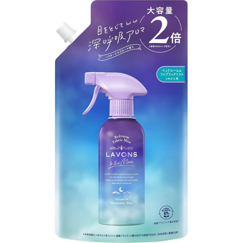ラボン(Lavons) トゥザムーン to the Moon ベッドルーム&ファブリックミスト ノクターナルブルーの香り 詰め替え 大容量 600ml