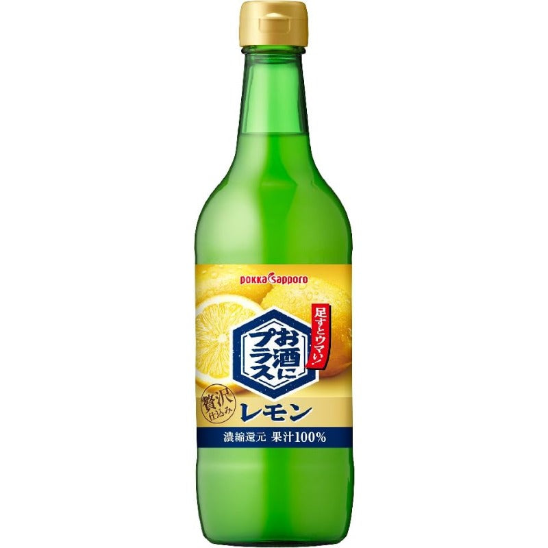 【賞味期限2026.6.6】ポッカ お酒にプラスレモン 540ml