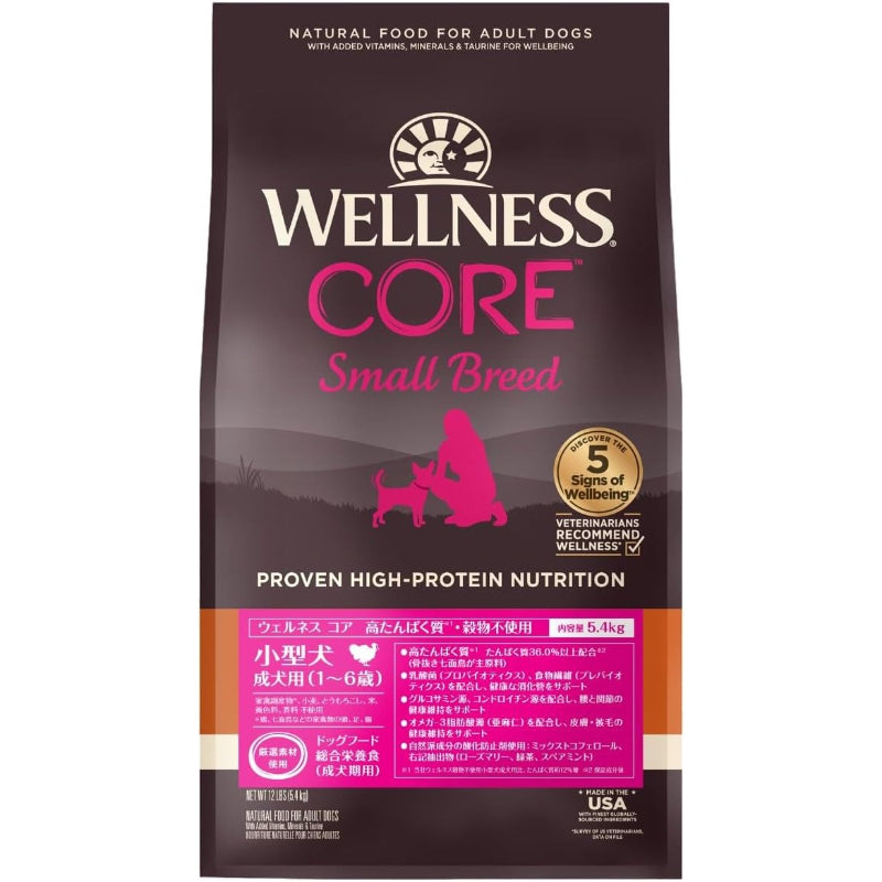 【賞味期限：2026.5.17】ウェルネス コア ドッグフード ドライ 大容量5.4kg 小型犬 成犬用 1-6歳 グレインフリー 高たんぱく質 骨抜き七面鳥 乳酸菌 オメガ3脂肪酸 食物繊維 グルコサミン