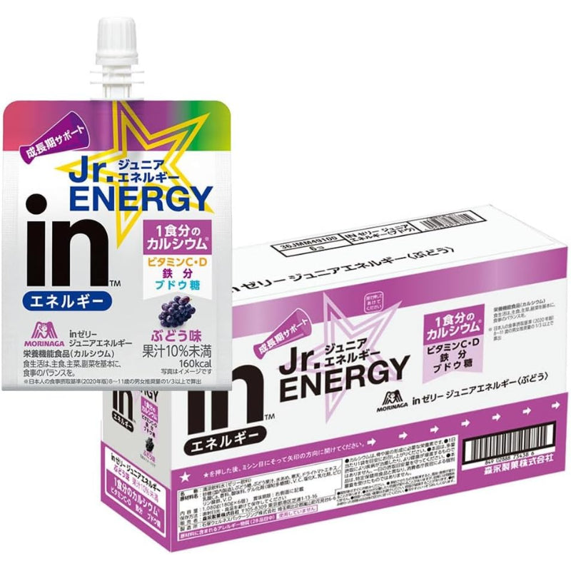 【訳あり】【賞味期限：2026.10】森永製菓 inゼリージュニアエネルギー<ぶどう> 180g ×6個 栄養機能食品(カルシウム) ビタミンC ビタミンD 鉄分 ブドウ糖 国産