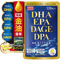 【賞味期限27.4.1】DHA・EPA・DPA・DAGE・120粒(1日1粒4カ月分) 国産オメガ3 omega3 フィッシュオイル 国内製造 サプリ