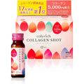 【訳あり】キューサイ コラリッチ コラーゲンショット1箱 (50ml×10本) (コラーゲンドリンク コラーゲン 栄養ドリンク 美容 プレゼント ギフト 人気 健康食品) 賞味期限：2027年9月