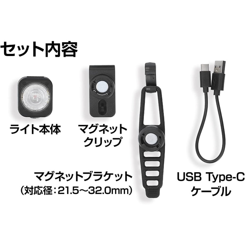 GENTOS(ジェントス) 自転車 ライト LED バイクライト USB充電式/単3電池 100ルーメン XB-B05R/XB-B07R/XB-M01R/XB-M02RL/XB-50D/XB-450B 補助灯 RL-20R ロードバイク