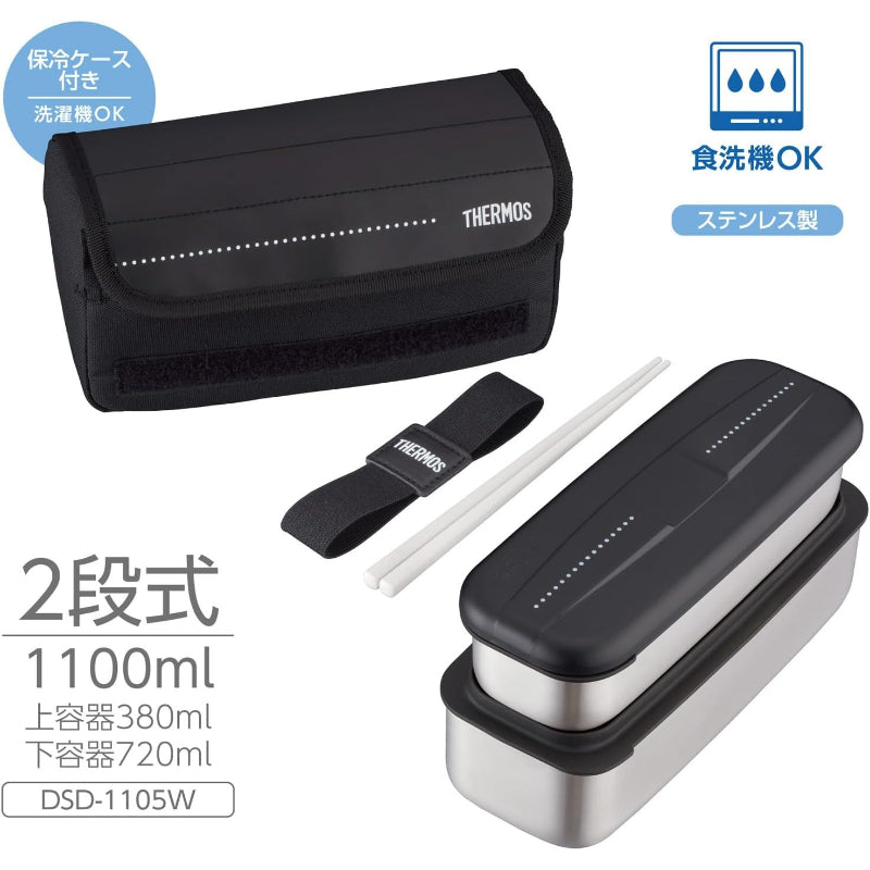 訳あり】サーモス 弁当箱 ステンレス フレッシュランチボックス 1100ml