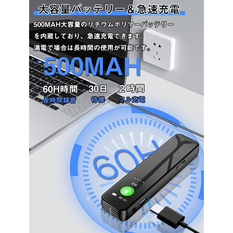 【箱に破れあり】ボイスレコーダー 64GB大容量 ICレコーダー 1536kbps音質 ワンボタン小型 録音機 カラーLCD液晶画面 ノイズ低減 ハイレゾ録音 ステレオマイク搭載 タイマー録音 変速再生可 リピート再生 OTG機能対応 スピーカー内蔵 本体で再生可能 パスワード保護 MP3プレーヤー機能付 日本語説明書付