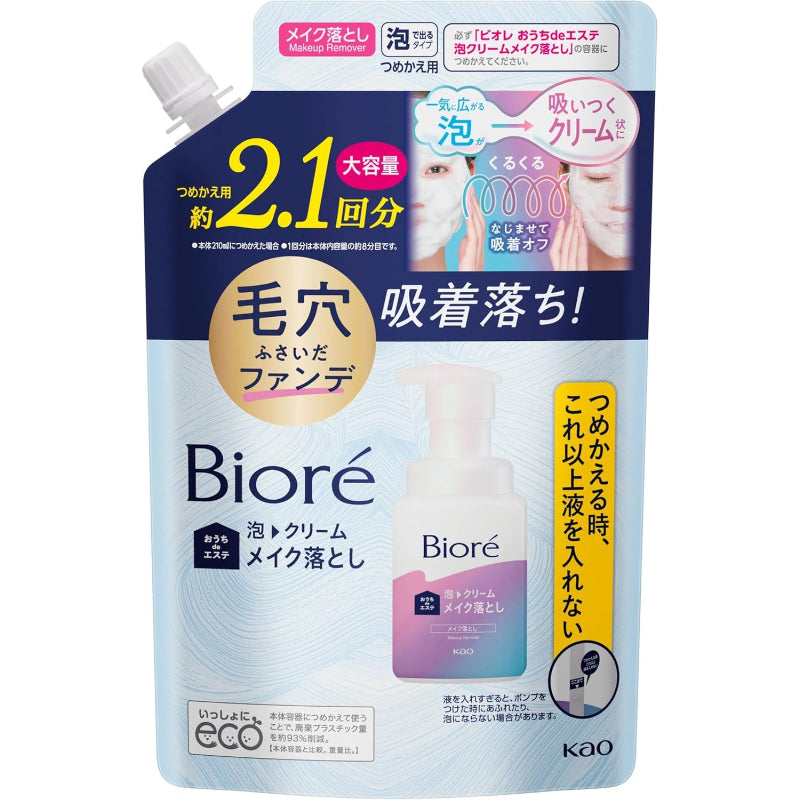 Bioré ビオレ 泡クリームメイク落とし つめかえ用 大容量 クレンジング 詰替 355ml