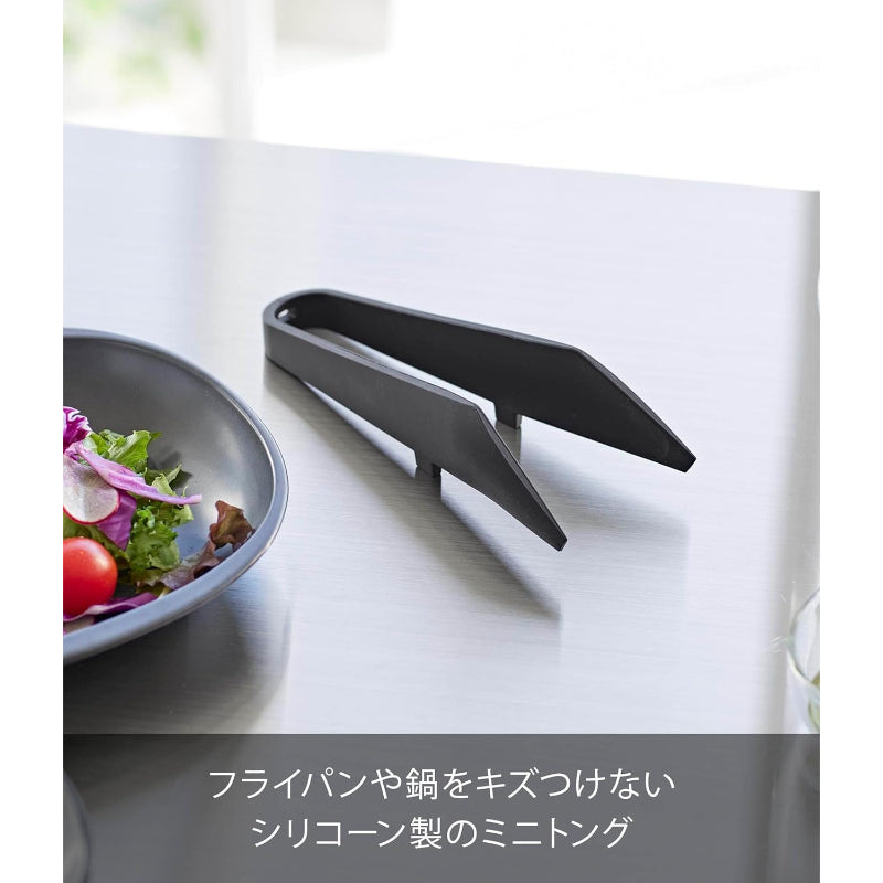 【訳あり】山崎実業(Yamazaki) シリコーン ミニ トング ブラック W6.7×D20.3×H4.8cm タワー tower 食洗機対応 先端が浮く 握りやすくつかみやすい 1888
