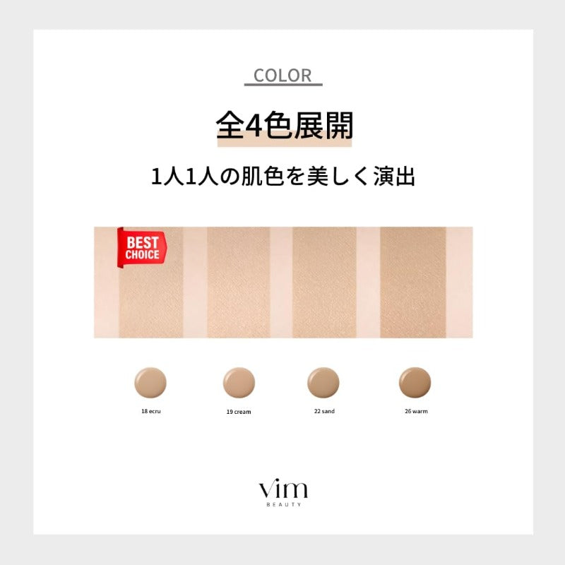 【訳あり】effect like finish cushion foundation refill SPF50+ PA+++ エフェクト ライク フィニッシュ クッション ファンデーション リフィル 崩れにくい (18 エクリュ)