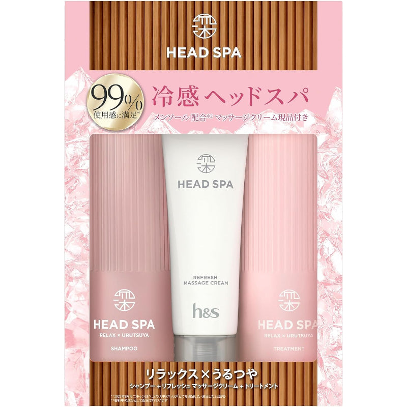 訳あり  h&s 深体験ヘッドスパ (エイチアンドエス) h&s深ヘッドスパ シャンプー&トリートメント+リフレッシュマッサージクリーム435g+435g+120g 限定セットリラックス×うるつや