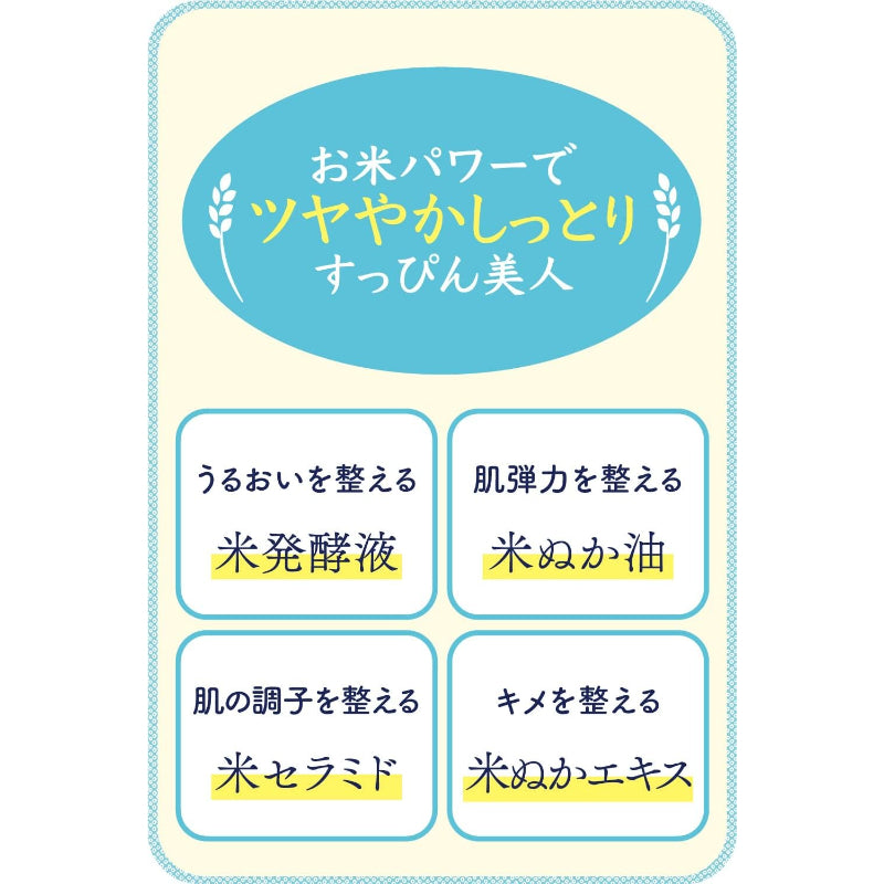 「訳あり」毛穴撫子 お米のマスク たっぷりBOX 毛穴 乾燥肌 しっとり 弾力 フェイスマスク 保湿 28枚入