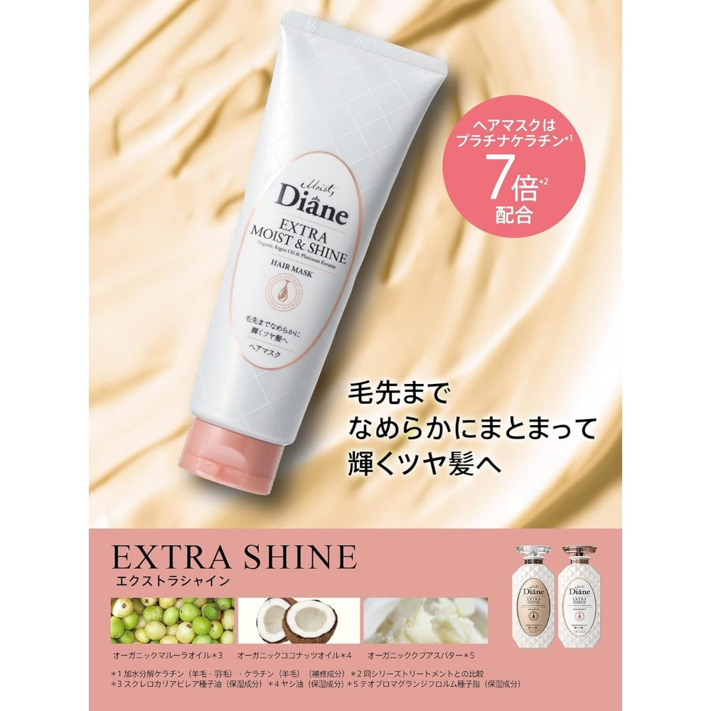Diane(ダイアン) ヘアマスク [ツヤ髪] フローラル&ベリーの香り パーフェクトビューティー エクストラシャイン 300g【パサつく髪も毛先までうるおう】 洗い流す トリートメント
