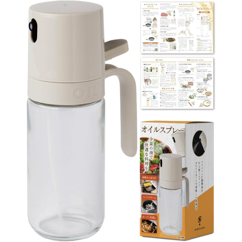 【訳あり】 オイルスプレー スプレーボトル 油 オリーブオイル スプレー ノンプライヤー 霧吹き 油スプレー 料理用 食用 製菓用 液だれしない ガラス製