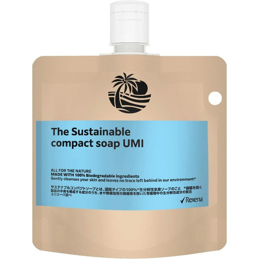 Rexena(レセナ) ザ サステナブル コンパクトソープ ウミ 濃縮ボディソープ (ボディウォッシュ) 生分解性100% 120g