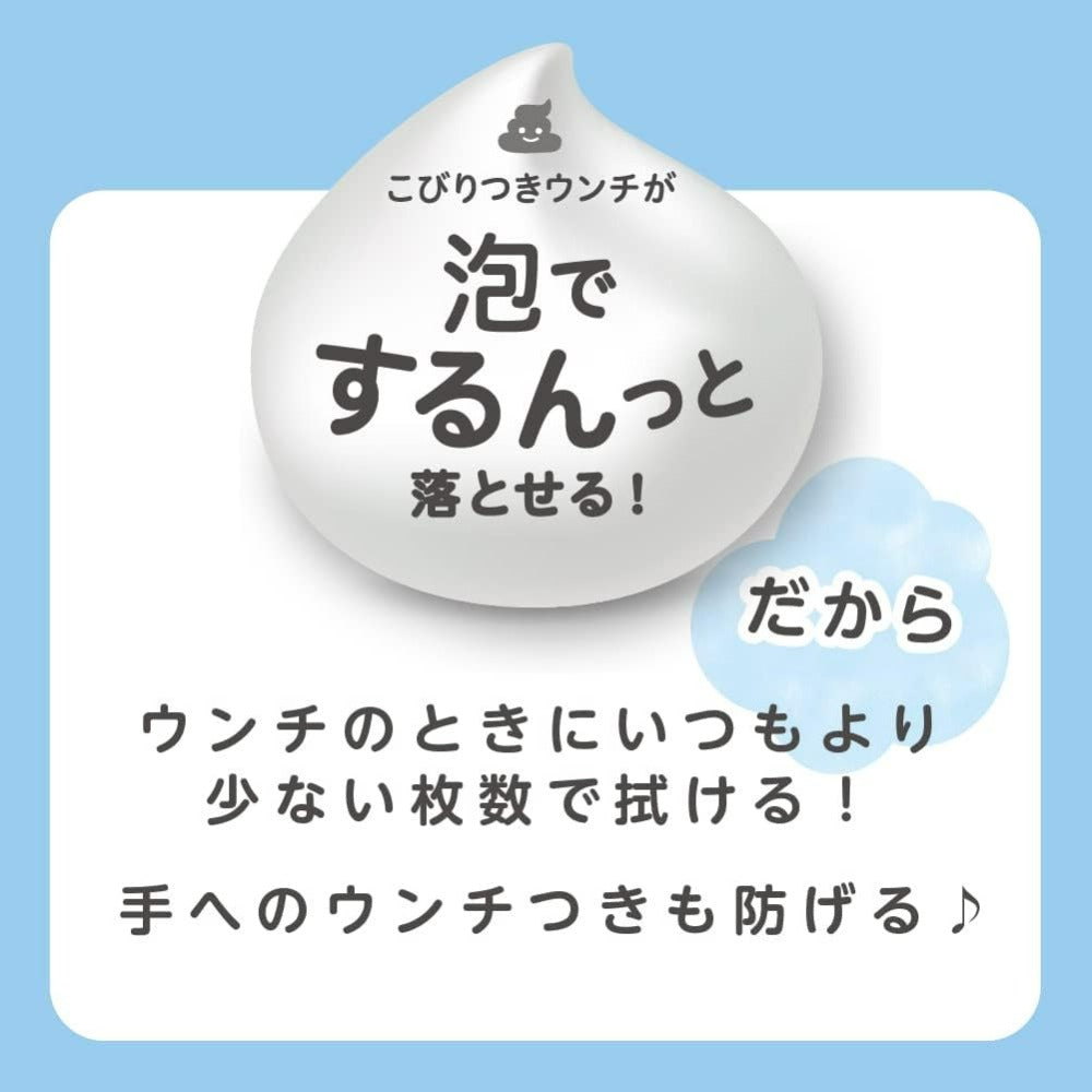 ピジョン 弱酸性 低刺激 ベビーおしりキレイ泡 100ml ホワイト