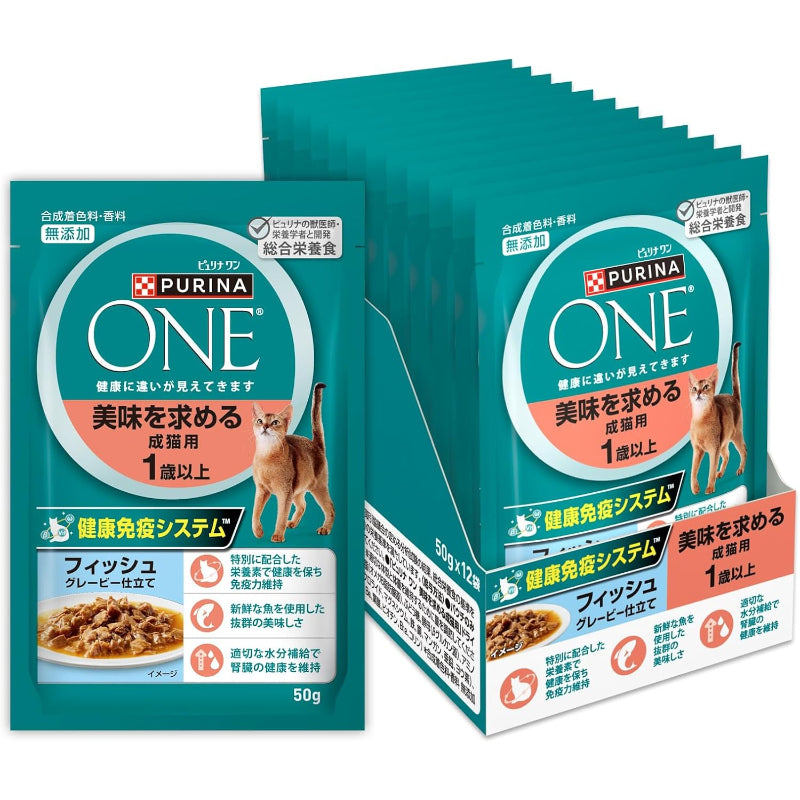 【訳あり】【賞味期限：2028.1】ピュリナワン キャットフード パウチ 美味を求める成猫用 1歳以上 フィッシュグレービー仕立て 50ｇ ｘ12袋