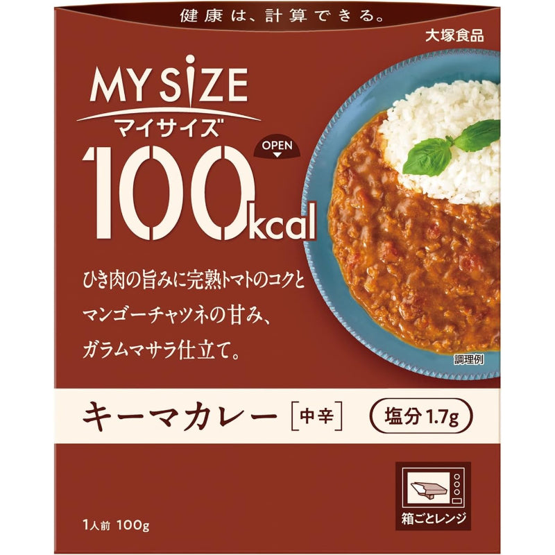 賞味期限 2027.1  マイサイズ 大塚食品 100kcalマイサイズ キーマカレー 中辛 100g カロリーコントロール レンジ調理対応 塩分2g以下設計