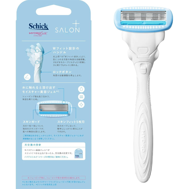 【訳あり】Schick(シック) ハイドロシルク サロンプラス ホルダー(刃付き) スキンガード付 女性用 カミソリ ホワイト