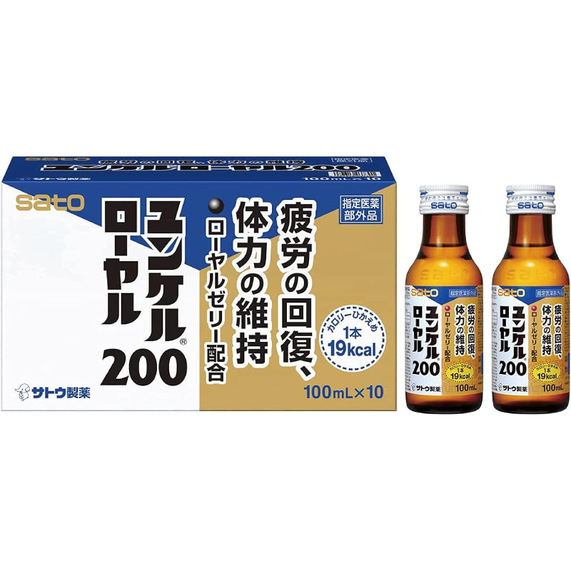 【外箱傷あり】賞味期限2028.09【指定医薬部外品】ユンケルローヤル200 100mL×10本 疲労の回復・予防 身体抵抗力の維持・改善