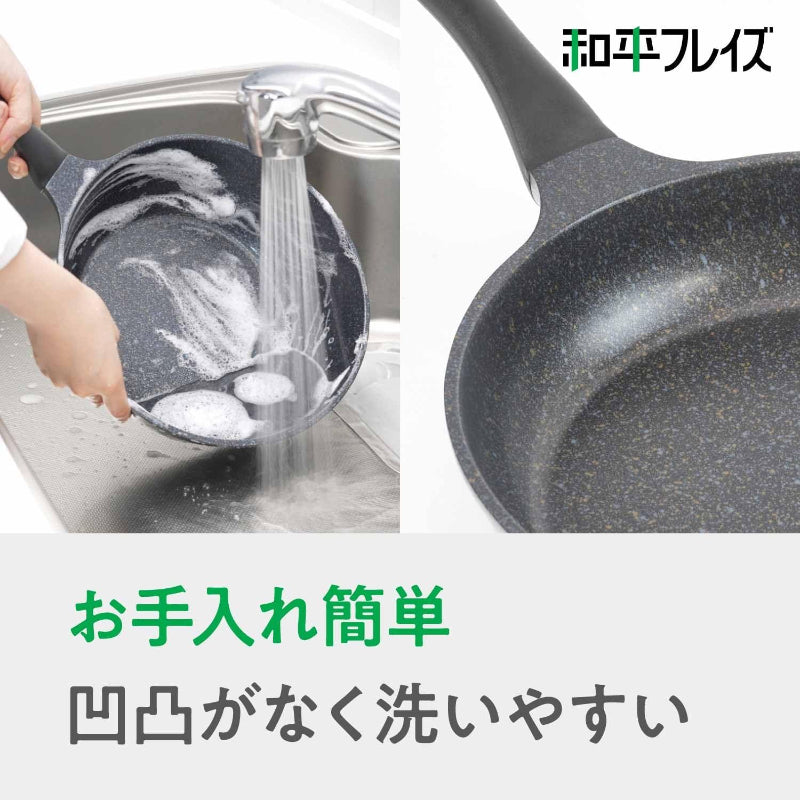 和平フレイズ 軽量 フライパン 26cm ガス火専用 PFOAフリー ふっ素樹脂加工 クックデリー ACM-9573