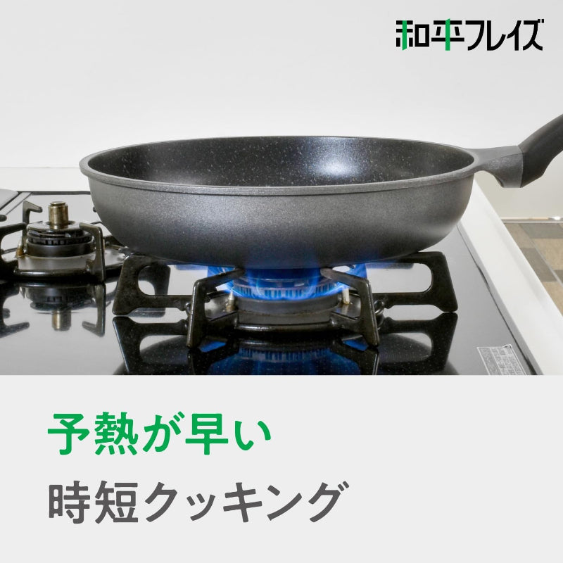 和平フレイズ 軽量 フライパン 26cm ガス火専用 PFOAフリー ふっ素樹脂加工 クックデリー ACM-9573