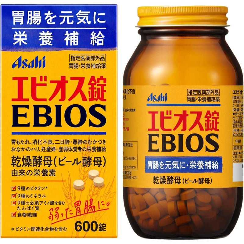 使用期限2031.2 エビオス錠 600錠 【指定医薬部外品】胃腸・栄養補給薬