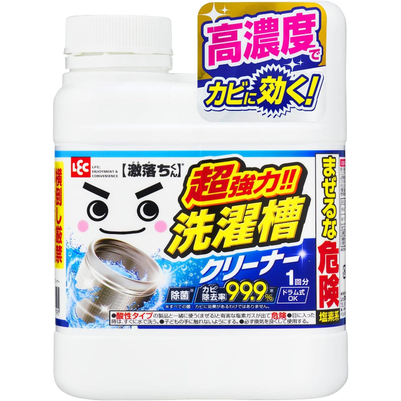 A レック 激落ちくん 超強力 高濃度 洗濯槽 クリーナー (700g) / ドラム式OK/除菌 / カビ除去率99.9％ /
