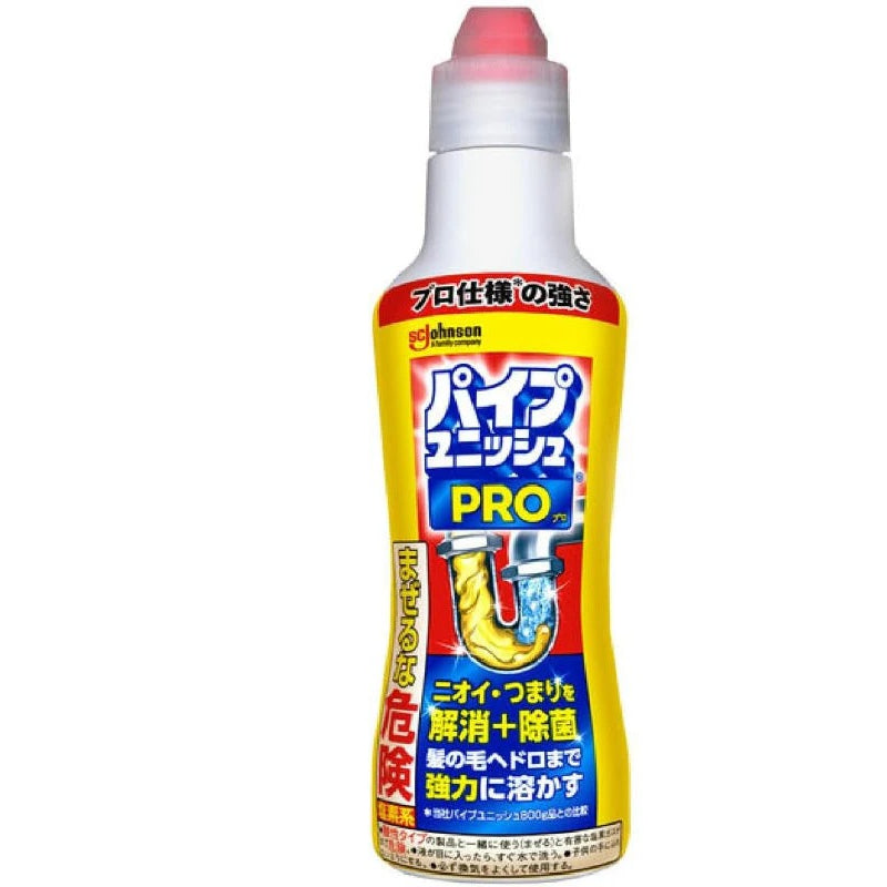 A パイプユニッシュPRO  排水管クリーナー 強力洗浄 大容量 詰まり・ニオイ対策 開封日ラベル付き
