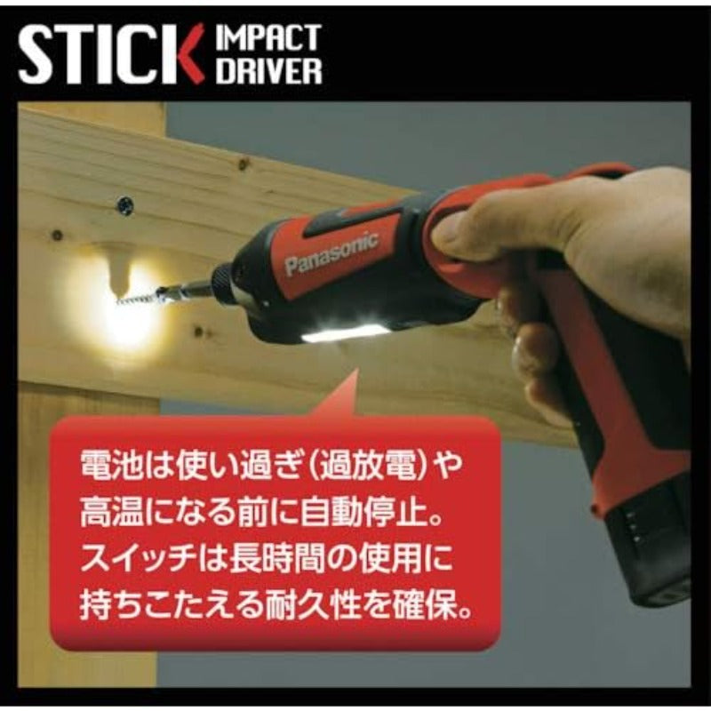 パナソニック(Panasonic) リチウムイオン電池パック (Li-ion) 7.2V 1.5Ah LAタイプ スティックドライバー(EZ7521/EZ7421)・LEDライト(EZ3702)用 EZ9L21