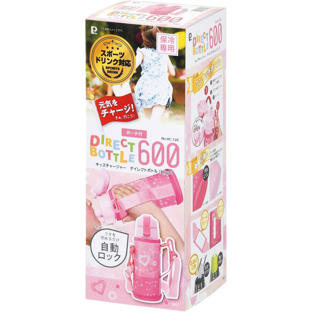 パール金属 水筒 ボトル 600ml 0.6L 直飲み ダイレクト 保冷 スポーツ ドリンク ポーチ付 ピンク キッズチャージャー HC-120
