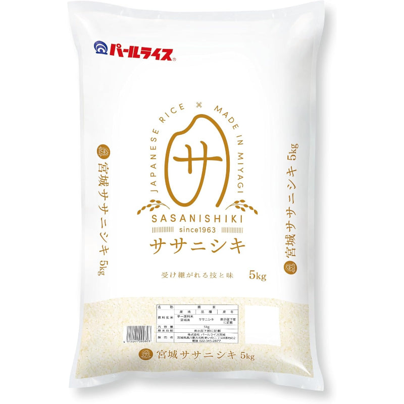 精米时期 2025.12月】パールライス宮城 宮城県産 ササニシキ 5kg 令和7年産