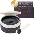 【毛穴対策・黒ずみ毛穴ケア！】 DUO ザ クレンジングバーム ブラックリペア 66g 黒 バーム クレンジング 毛穴 黒ずみ メイク落とし 化粧落とし スキンケア ウォータープルーフ W洗顔不要 まつエク 保湿 デュオ