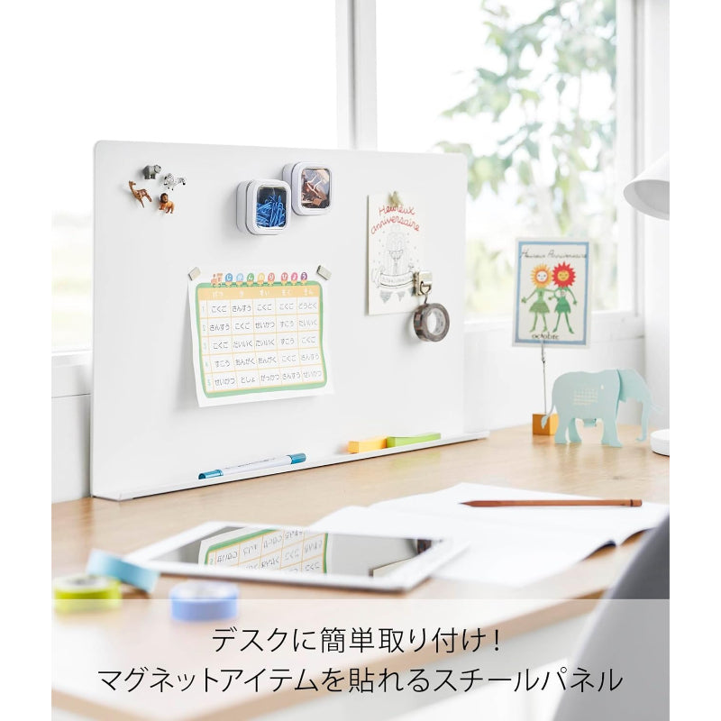 山崎実業(Yamazaki) デスク横 トレー付き スチールパネル ホワイト W58×D4.8×H41.7～45.5cm タワー tower パーテーション スチールボード 10066