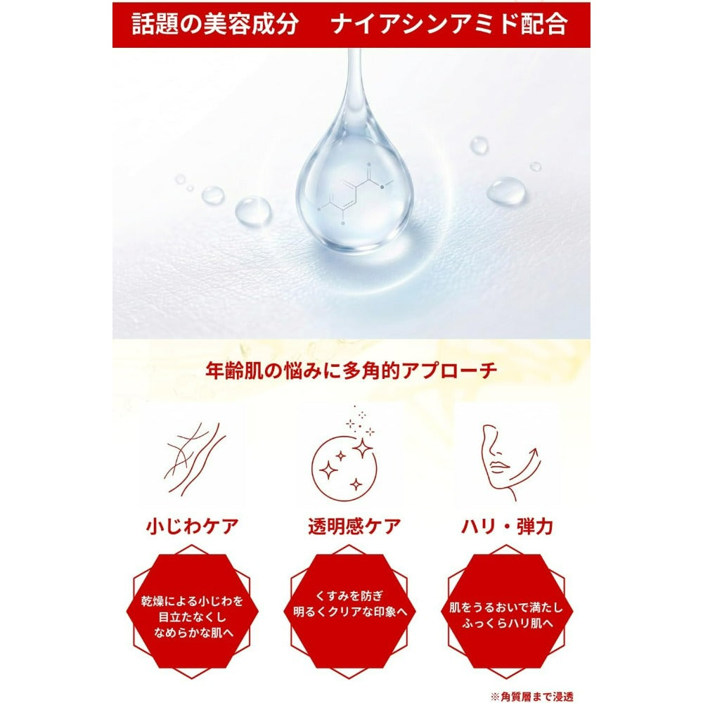 NAIAS ナイアシンアミド5% アイクリーム 30g 高濃度ビタミンB3 目元美容液 目の下 まぶた 目尻ケア 乾燥小じわ ハリ くすみ くま ほうれい線 口元ケア 高保湿 敏感肌 無香料 低刺激 日本製