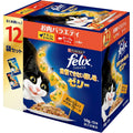 【訳あり】【賞味期限：2027.07】フィリックス パウチ キャットフード 我慢できない隠し味ゼリー お肉バラエティ 50gX12袋