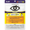 【賞味期限：2026.12】アサヒの健康食品 アサヒ メヂカラサプリ 120粒(30日) [機能性表示食品] ルテイン グループ食品
