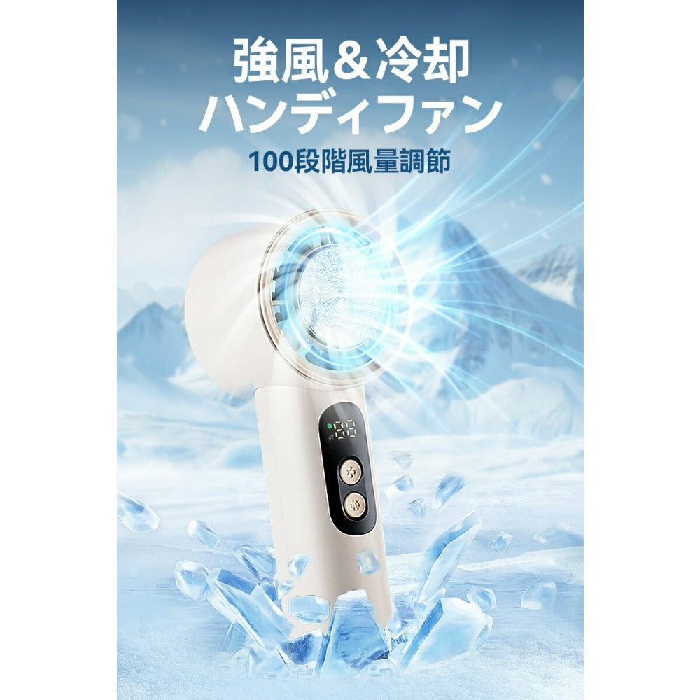 グレー ハンディファン 冷却プレート付き 2026手持ち扇風機 5000mAh 強風 静音  扇風機 卓上 クーラー 風量100段階 Type-C対応 携帯扇風機 卓上扇風機 カラビナ＆ストラップ付き 小型 かわいい 小型扇風機 防災グッズ 充電式コードレス 母の日 ギフト